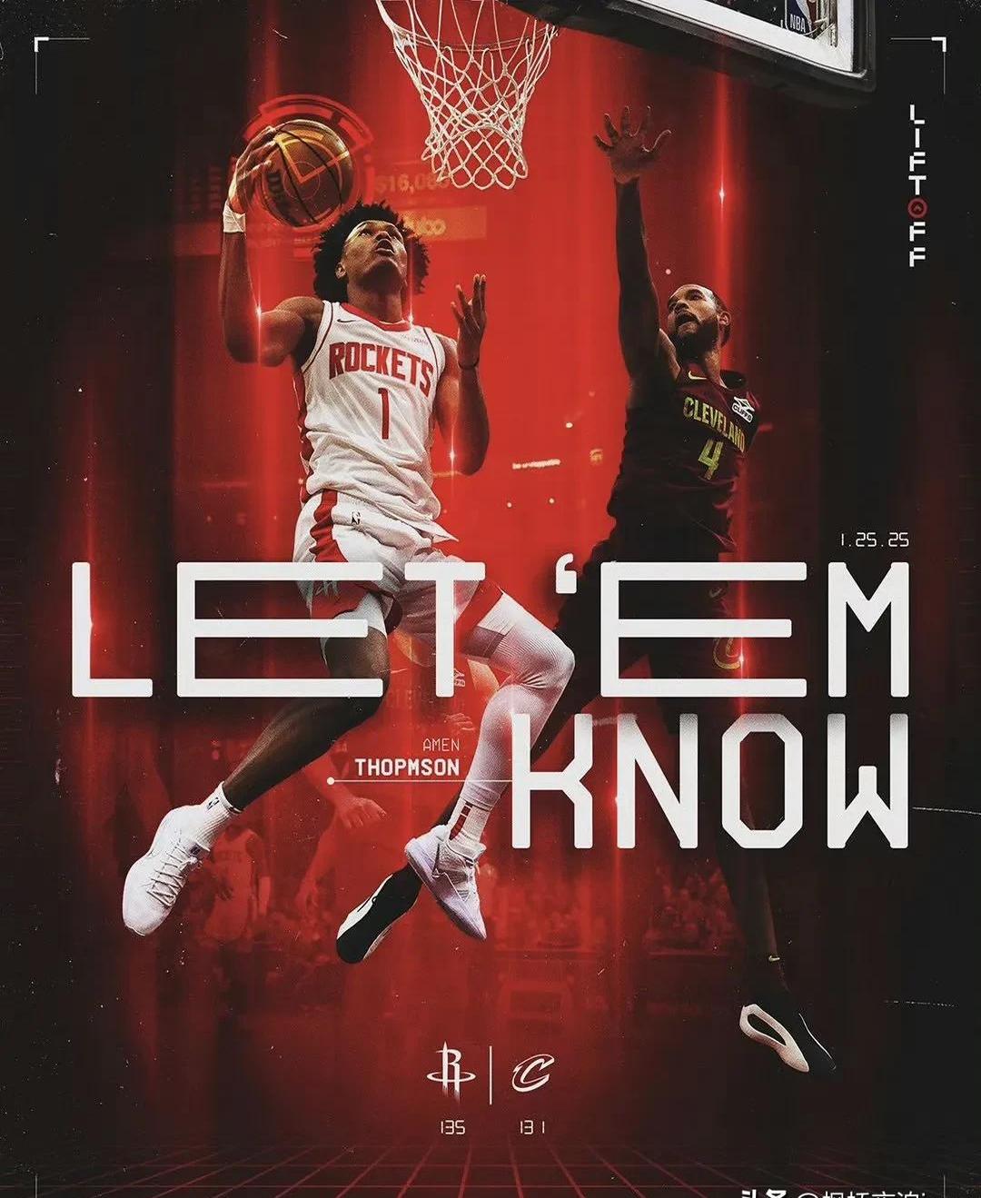 九游下载安装-荷甲赛程吃紧，休斯敦火箭冲刺阶段迎来里程碑，悬念犹存，心理建设被强调-九游下载安装